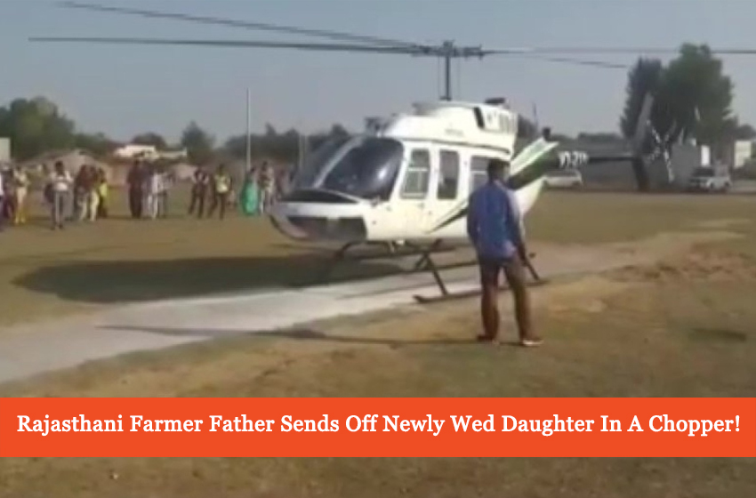  A Farmer Father In Rajasthan Sends Off His Newly Wed Daughter In A Helicopter!