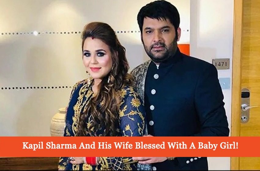  Kapil Sharma And Wife Ginni Chatrath Welcome A Baby Girl!