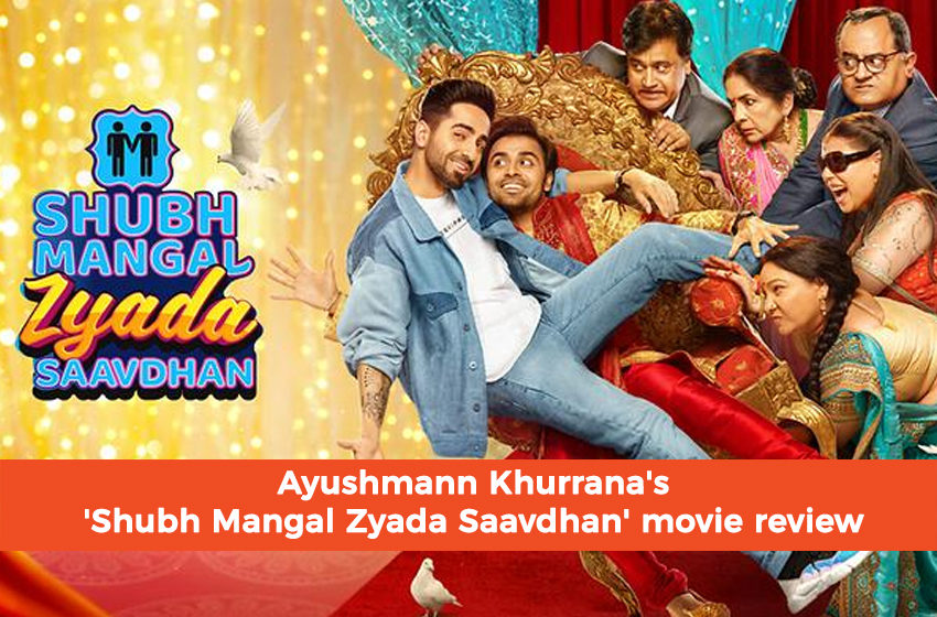  Ayushmann Khurrana’s ‘Shubh Mangal Zyada Saavdhan’ movie review