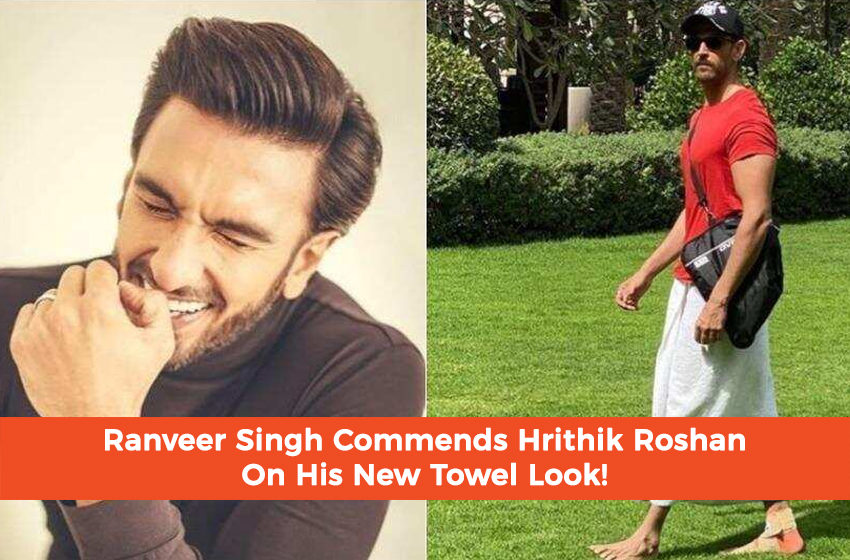  Ranveer Singh Commends Hrithik Roshan On His New Towel Look!