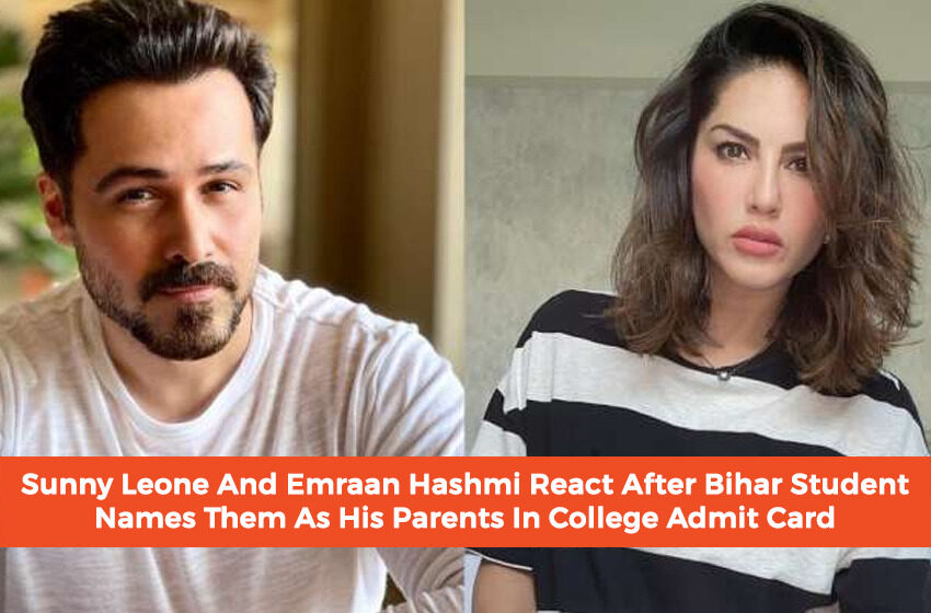  Sunny Leone And Emraan Hashmi React After Bihar Student Names Them As His Parents In College Admit Card