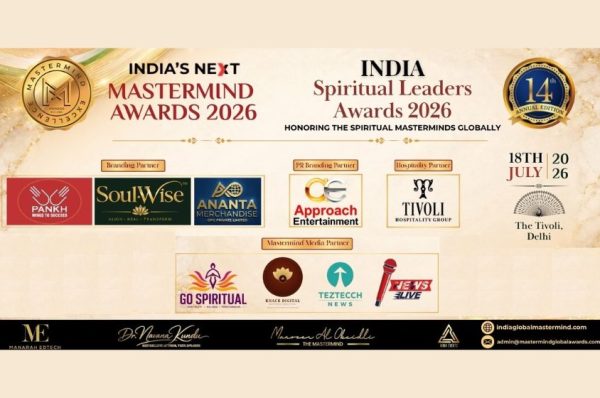 Mastermind Awards